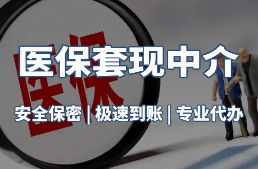 康安社保卡要换第三代了？武汉用户最关心的三个问题